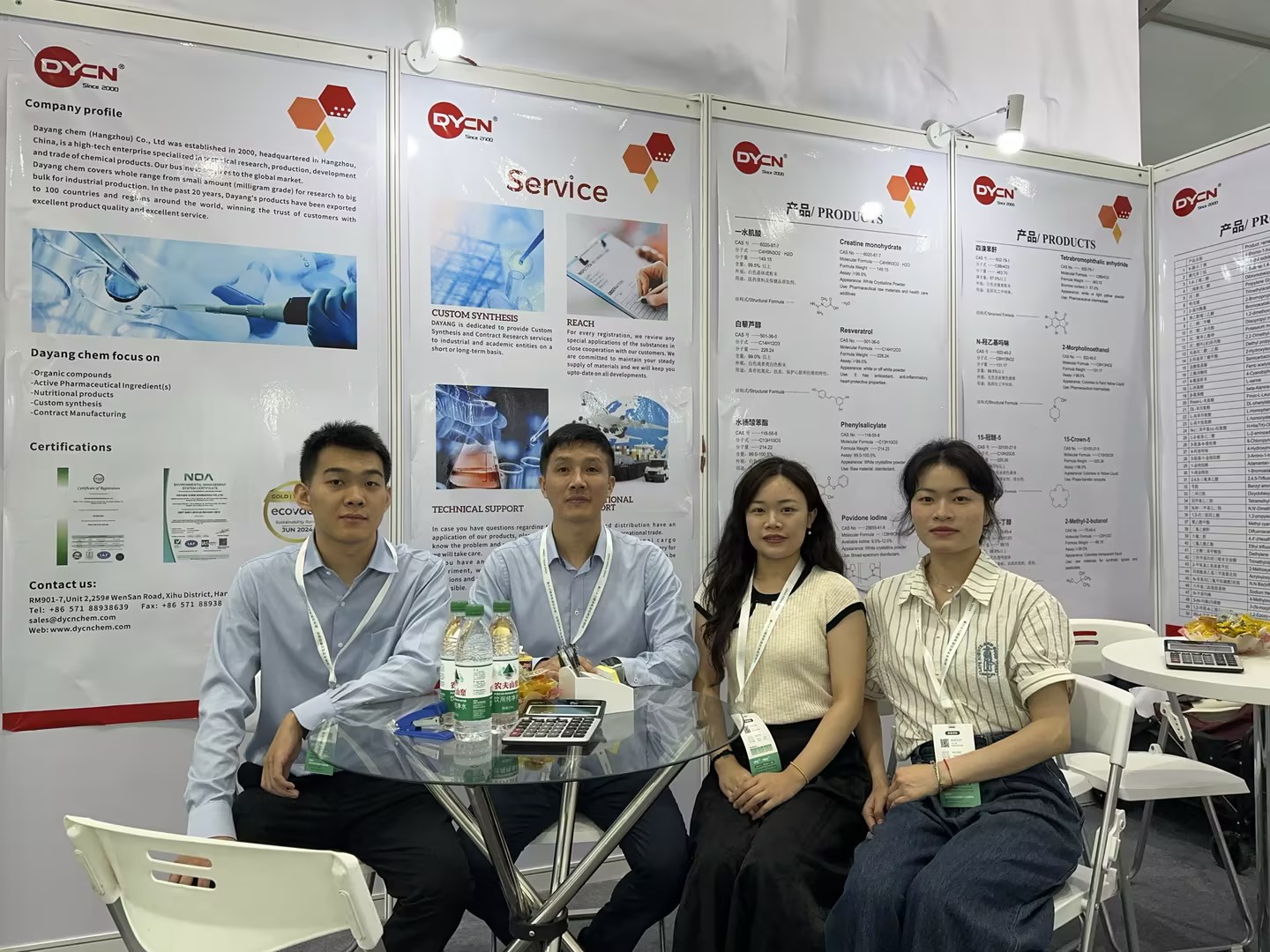 2024年6月19-21日，CPHI China，我们的团队在E9B66期待您的来访