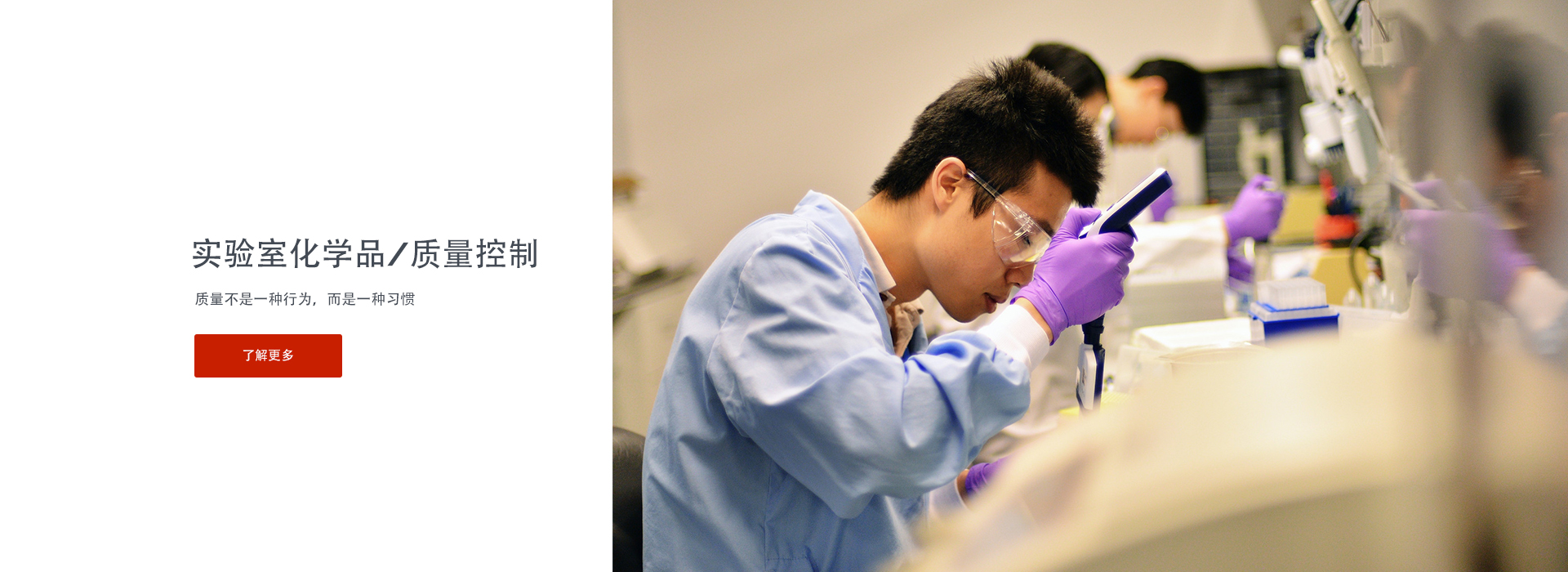 Hangzhou Dayangchem Co., Limited